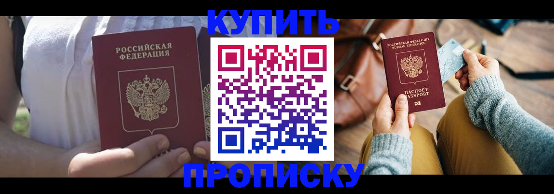 регистрация в Учалы